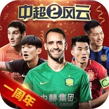 大发精准计划网页版