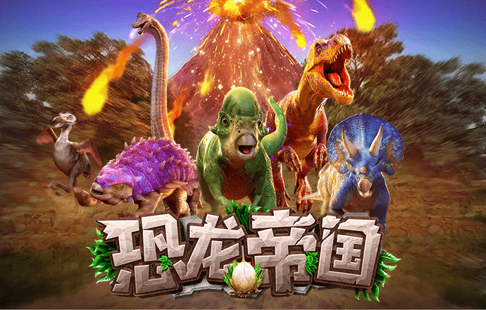 百家家乐游戏app