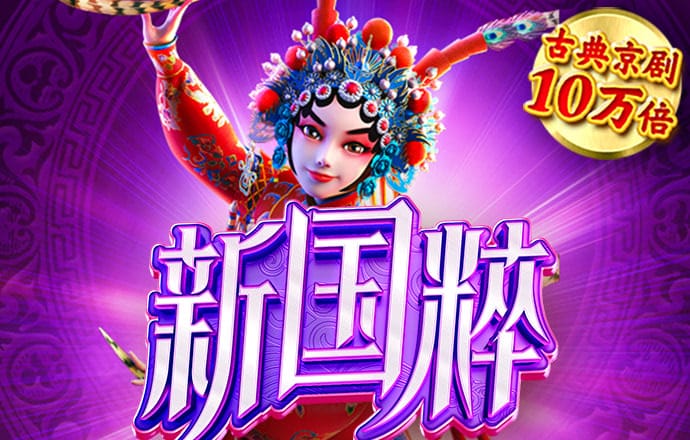 贝搏体育官网登录