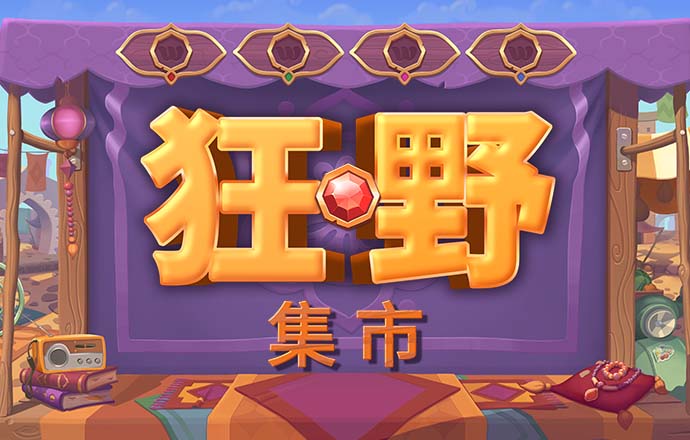 乐竞体育app官网入口