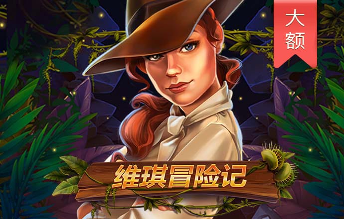 皇家金堡APP下载