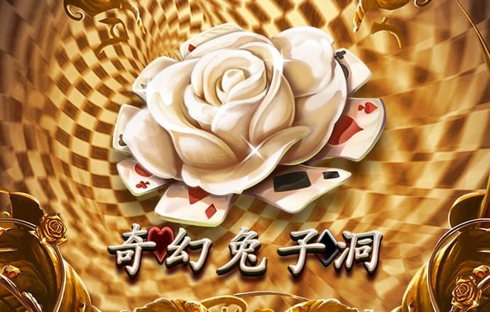 博奥体育官网平台下载