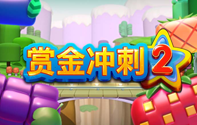 冠乐体育平台