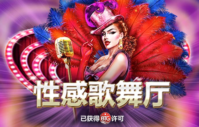 亚星真人百家乐官网下载